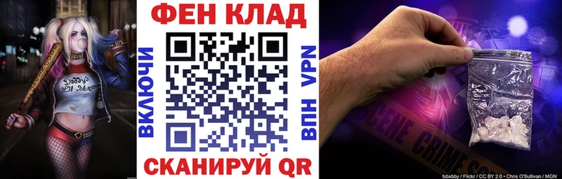 АМФ VHQ Каневская