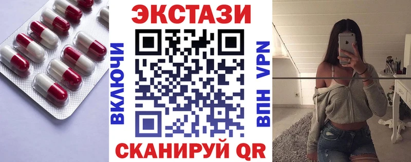 shop формула  закладка  Каневская  ЭКСТАЗИ 300 mg 