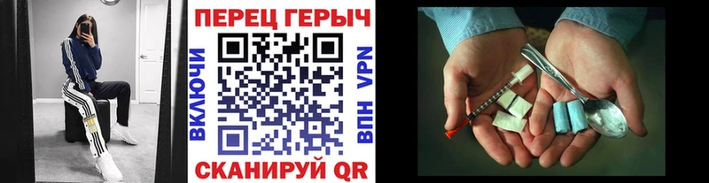Героин VHQ  цена наркотик  Каневская 