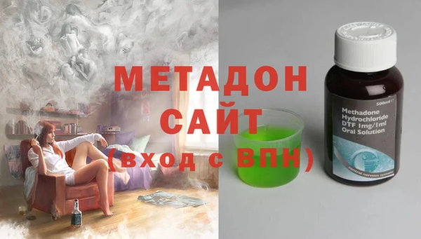 ALPHA PVP Балабаново