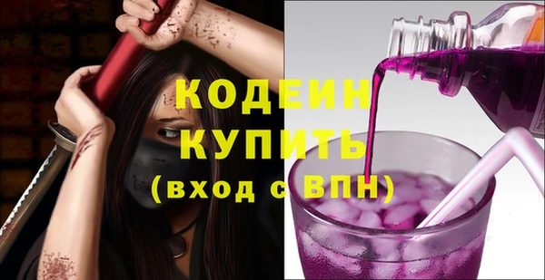 бутират Саяногорск