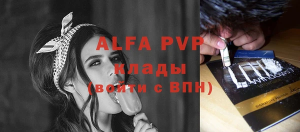 тгк Сафоново