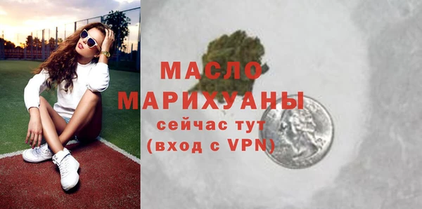 марки nbome Балахна