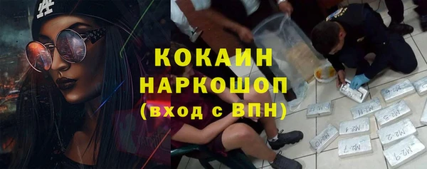 ALPHA PVP Балабаново