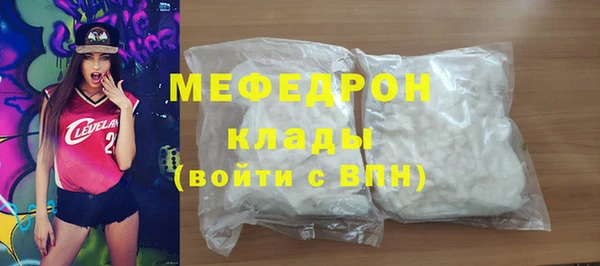ALPHA PVP Балабаново
