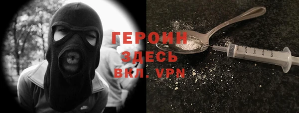 ALPHA PVP Балабаново