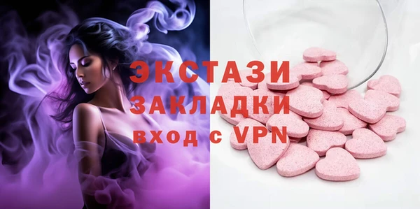 амфетамин Видное
