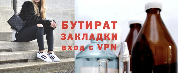 ALPHA PVP Балабаново
