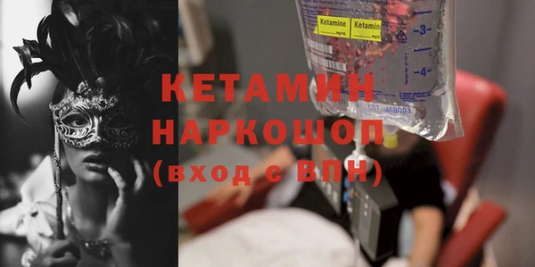 ALPHA PVP Балабаново