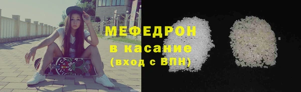 амфетамин Видное