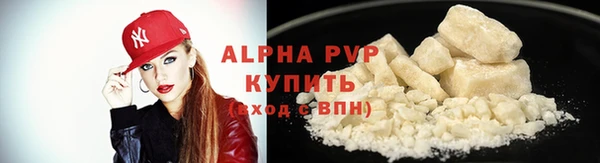 бутират Саяногорск