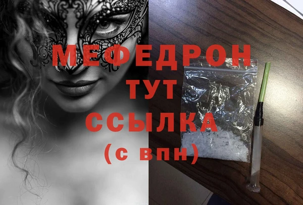 спиды Сатка
