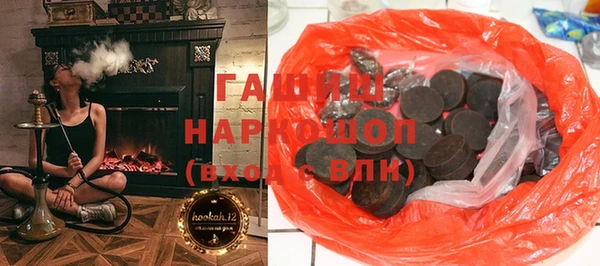 спиды Сатка
