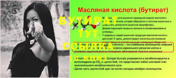 ALPHA PVP Балабаново