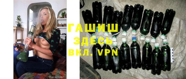 бутират Саяногорск