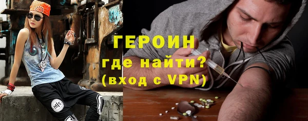 марки nbome Балахна