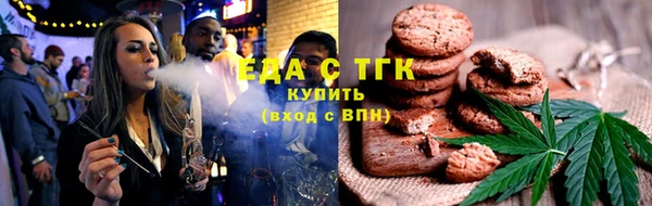 ALPHA PVP Балабаново