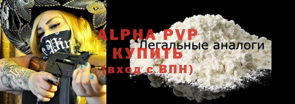 тгк Сафоново
