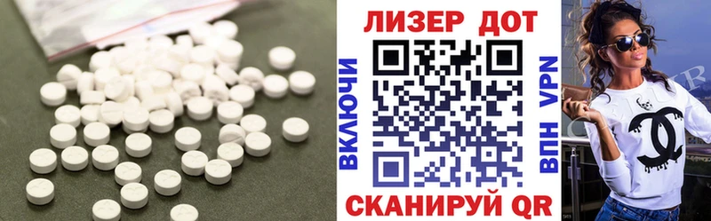 LSD-25 экстази ecstasy  мега ONION  Каневская 