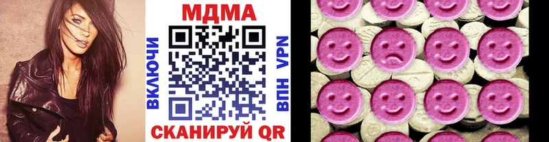 MDMA VHQ  Каневская 