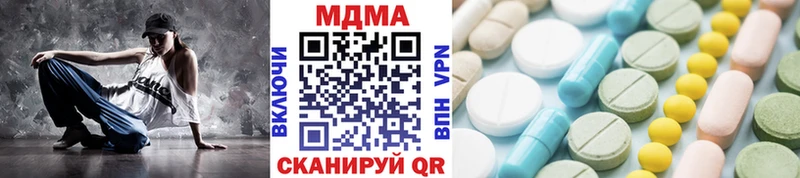 MDMA VHQ Каневская