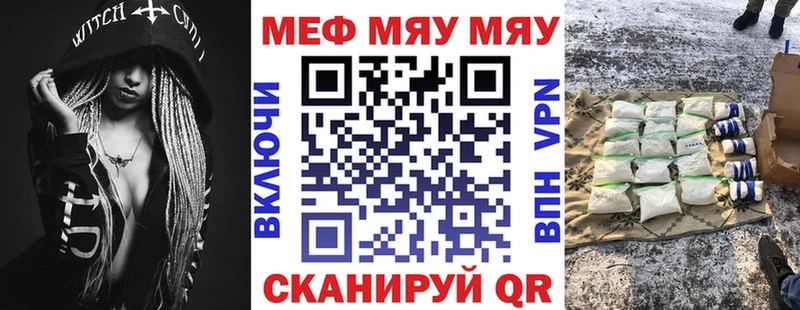 МЕФ VHQ Каневская