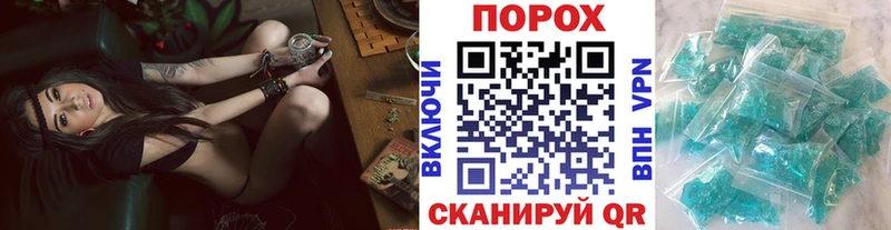 МЕТАМФЕТАМИН мет  Каневская 