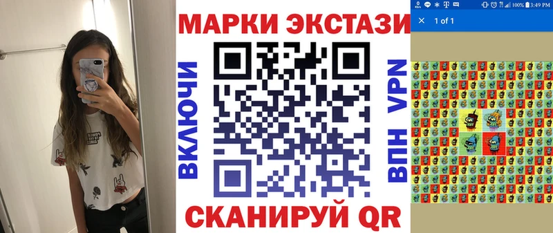 кракен онион  Каневская  Марки N-bome 1500мкг 