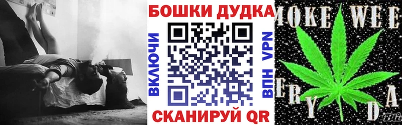 Каннабис MAZAR  Каневская 